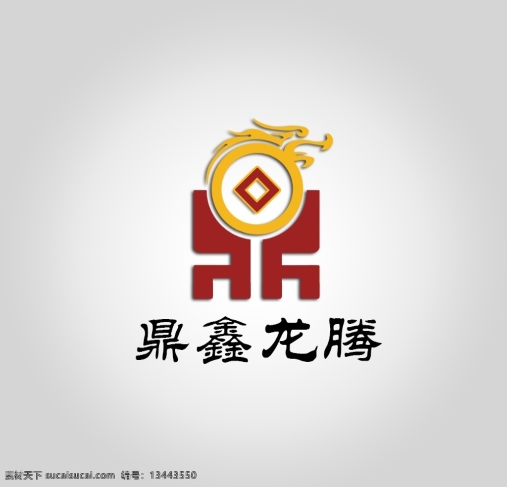 logo设计 商务 app 方案 汇报 产品 需求 客户 商业计划书 bp 标志图标 企业 logo 标志