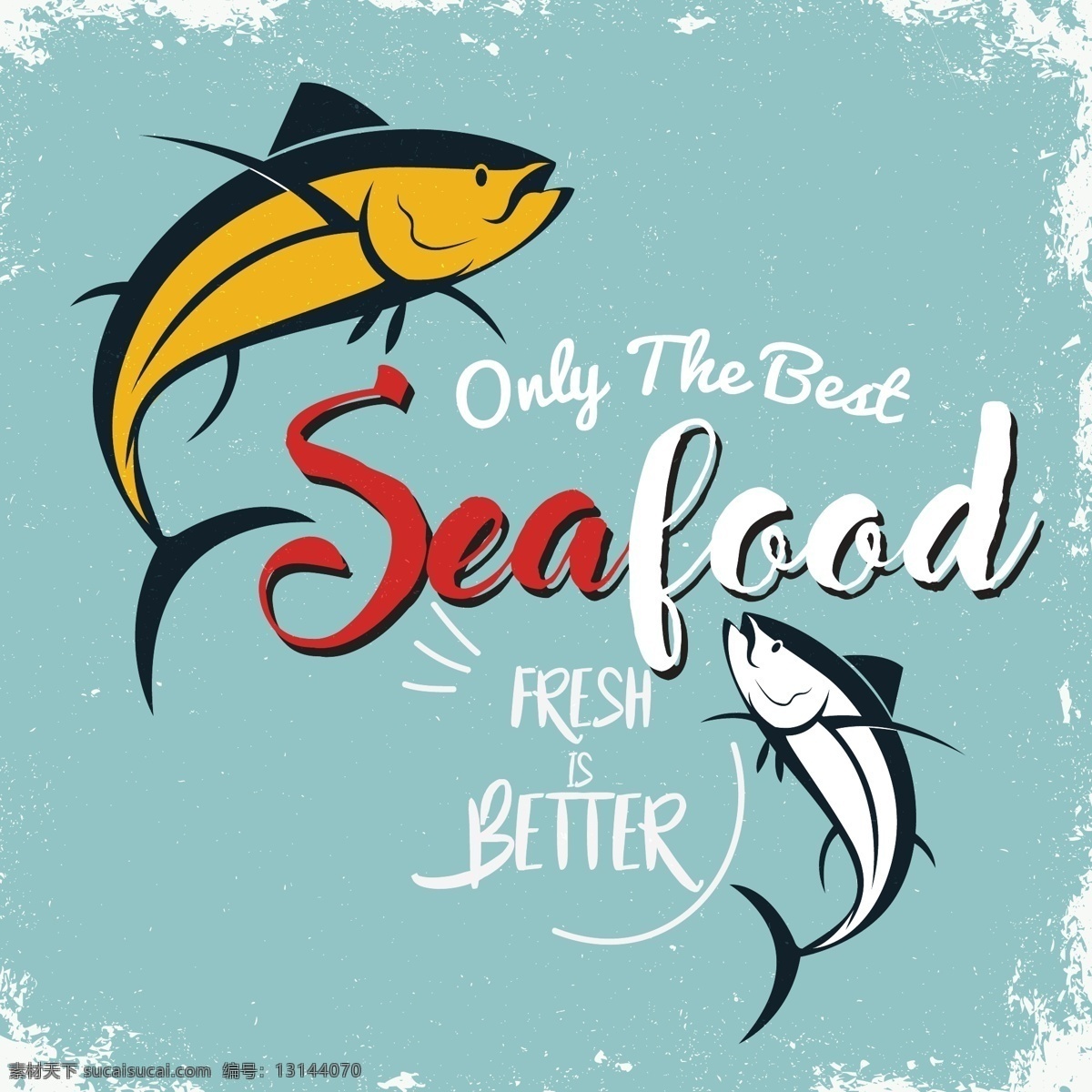 新鲜 海产品 海报 餐饮 复古 做旧效果 海鲜 鱼 金枪鱼 矢量图 ai格式
