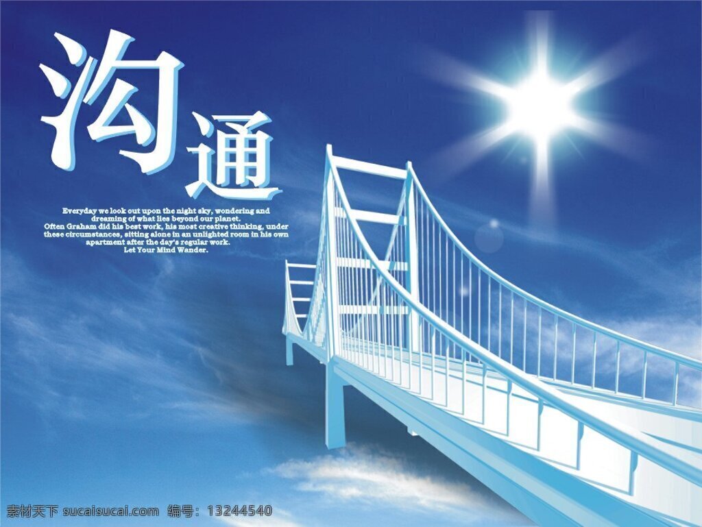 企业 宣传海报 板 白云 大桥 沟通 光晕 蓝天 日光 太阳 天空 阳光 英文 云彩 宣传单 彩页 dm