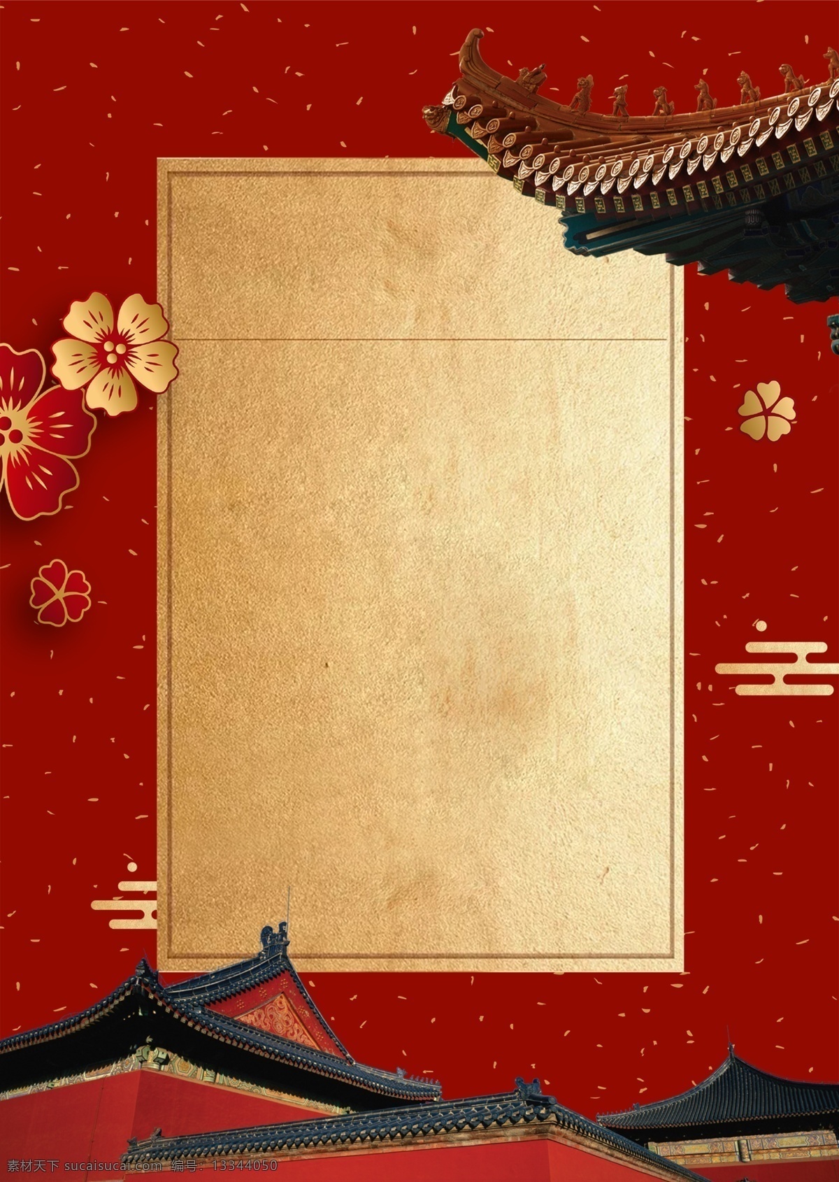 烫 金风 元旦 节 海报 元旦节 元旦梅花 梅花 烫金梅花 古建筑元旦 烫金风 元旦快乐 新年