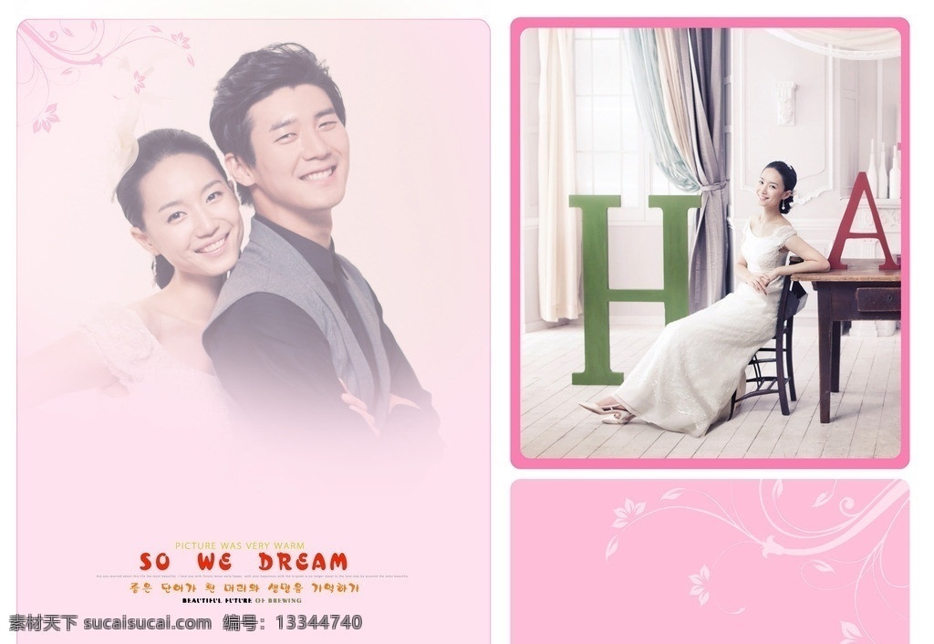 婚纱照 相册 模板 设计素材 模板下载 婚纱照模板 马特式婚纱照 婚纱照设计 婚纱照相册 婚纱照喜册 组图 式样 人物写真 人物图库