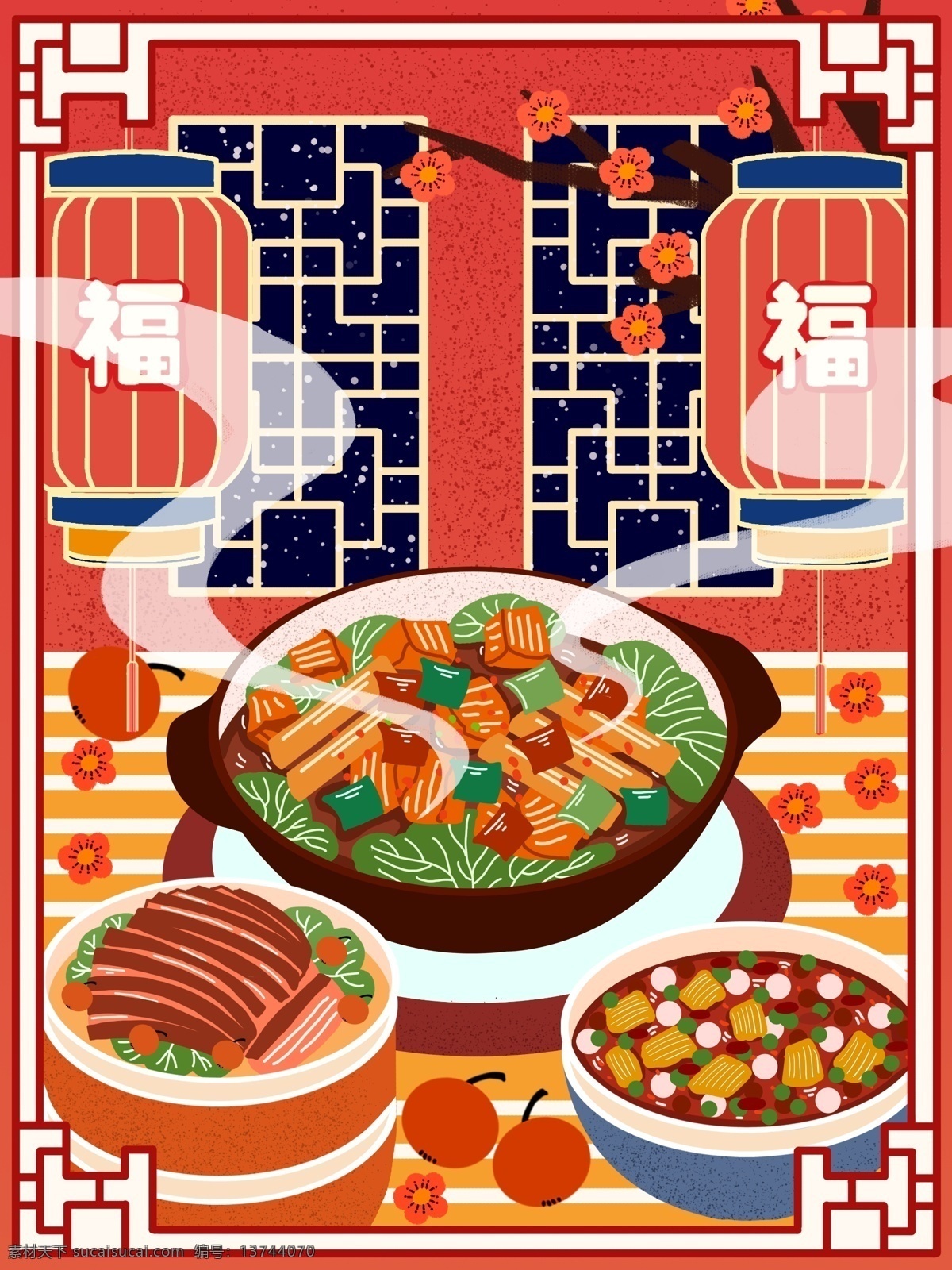 冬季 美食 新年 中国 风 中国风 中国古建筑 灯笼 雪花 壁纸 冬季美食 红色喜庆风 炒肉 焖肉 丸子汤 梅花 水果 美食分享 手机电脑用图 美食配图 心情配图 电商用图 食品用图