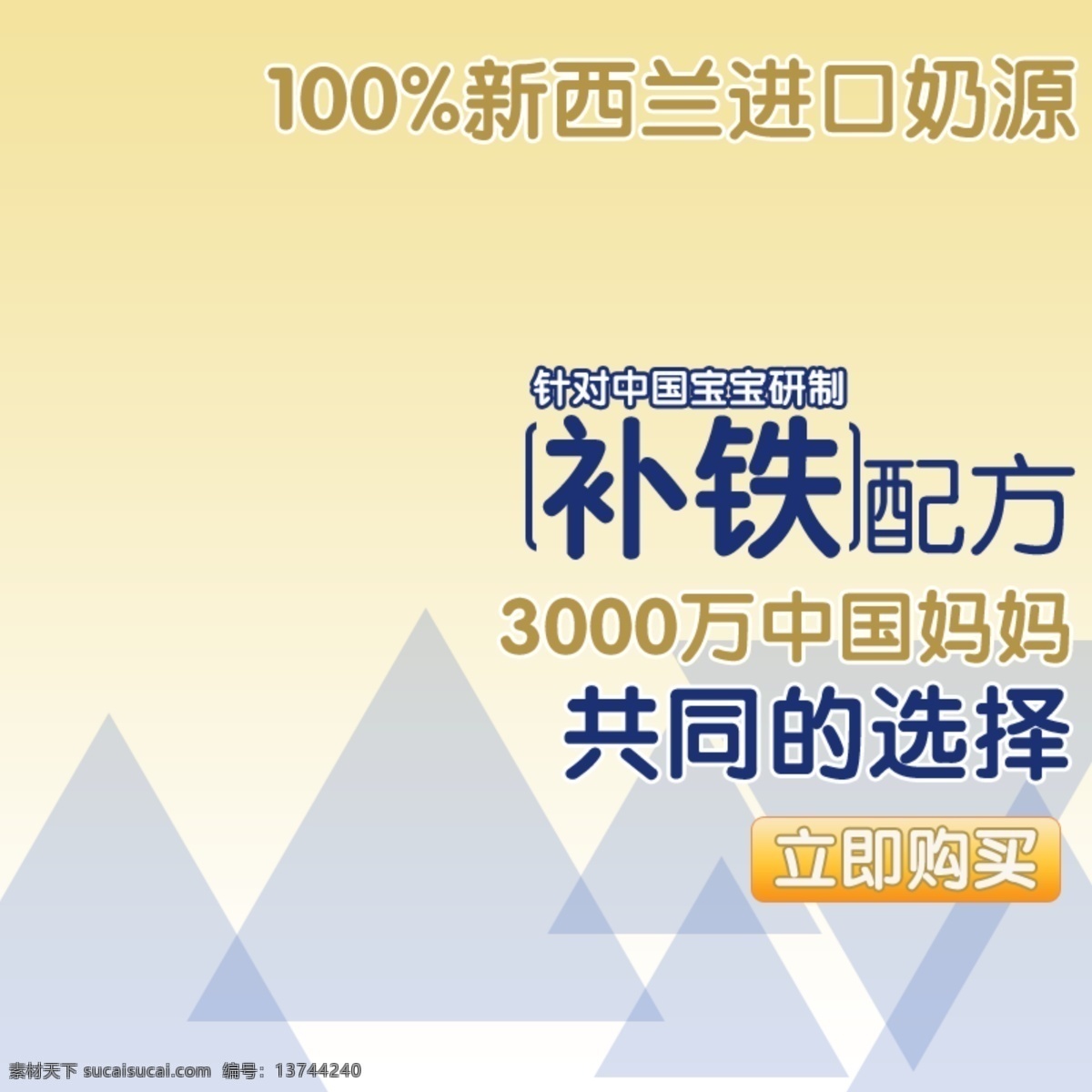 简约节日促销 简约 节日 促销 几何体 白色