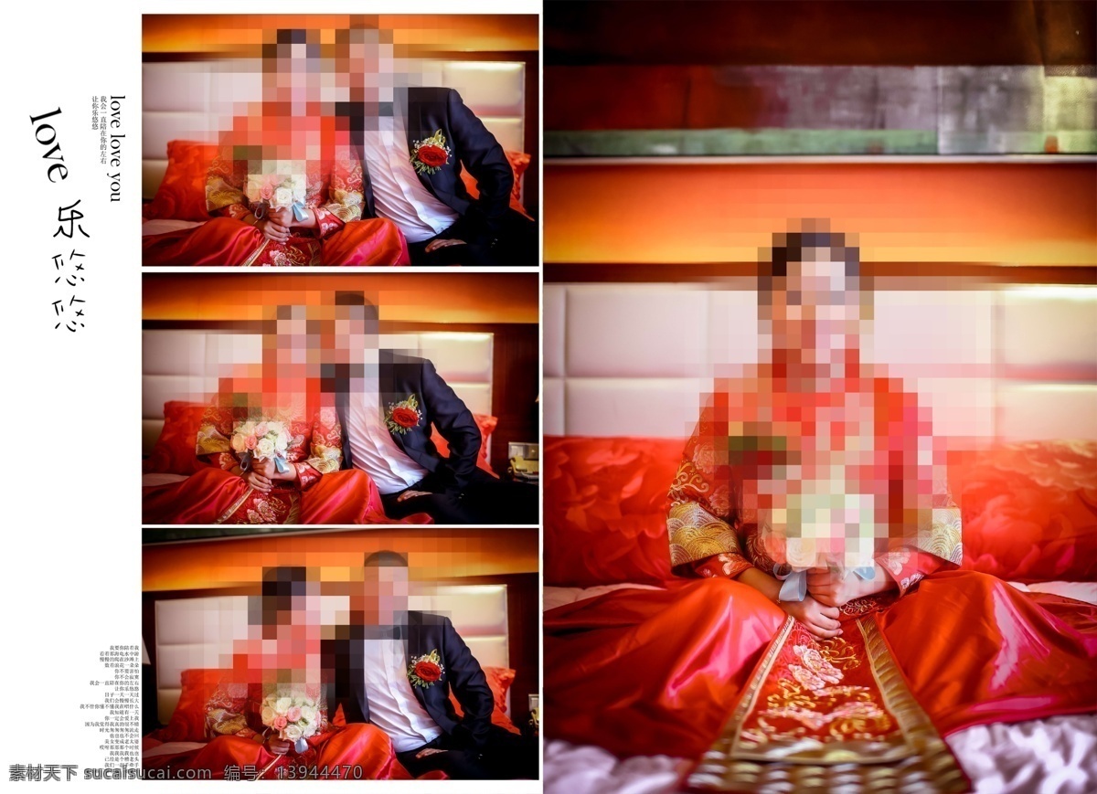 结婚 现场 相册 婚礼 模板 婚庆 婚庆模板 婚纱相册 婚纱相册模板 相册设计 婚纱 婚礼相册模板