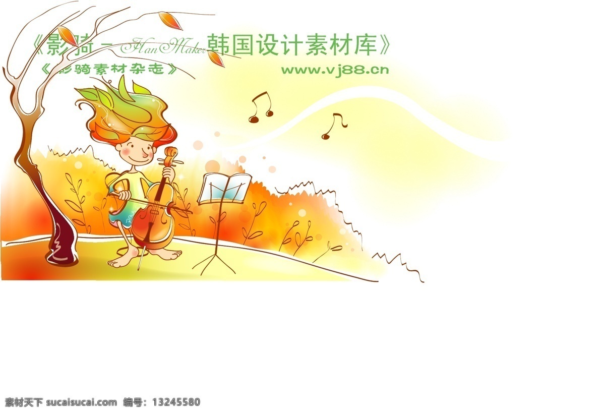 秋 儿童 hanmaker 韩国 设计素材 库 卡通人物 秋季 矢量 秋的儿童 矢量人物