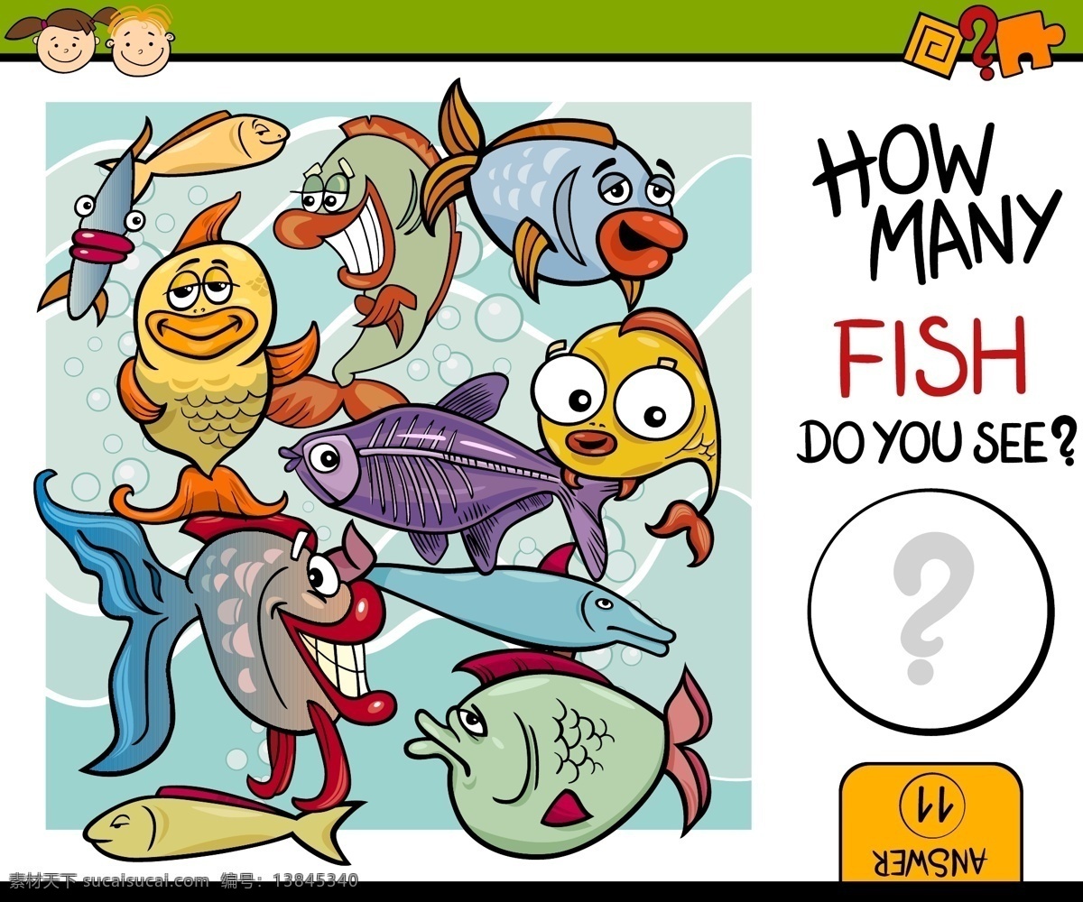 卡通 小鱼 矢量 动物 鱼类 源文件