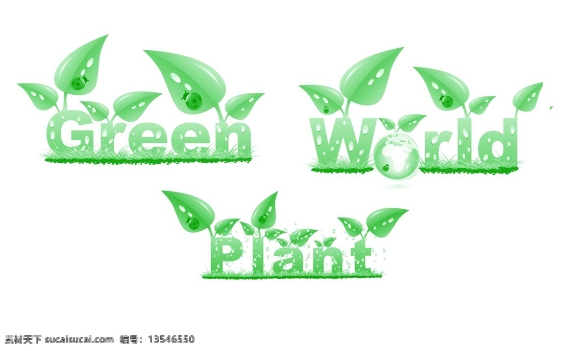 world 保护 低碳 广告设计模板 环保 环境 节能 绿色 字 字模 板 环保字 green plant 世界 其他模版 源文件 海报 环保公益海报