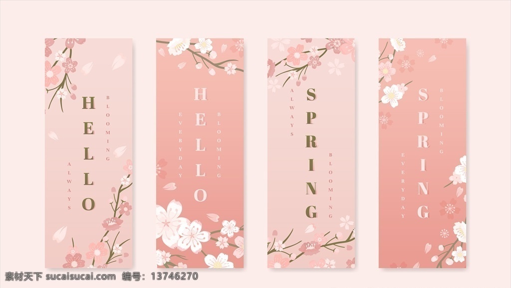 粉色 日式 樱花 吊 旗 日本 元素 背景 吊旗 banner 海报 模板 简约 日本文化