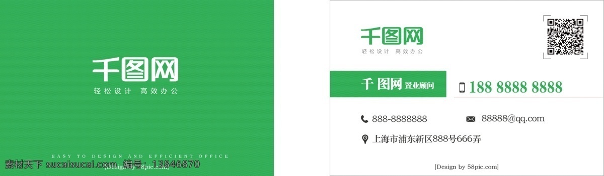 高档 原创 商务 名片 模版 名片模版 地产名片 商务名片 高档名片 简约名片 地产名片模版 高档地产名片
