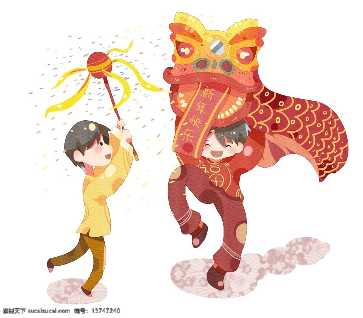 新年 舞狮 迎新 春 喜庆 过年 春节 庆祝 中国传统 卡通 新春 农历新年 习俗 活动 手绘 免抠