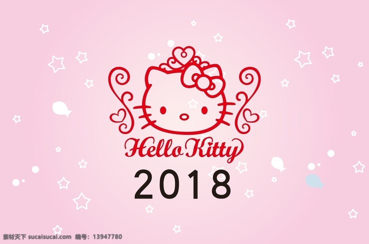 hellokitty 台历 2018 年 台历模板 12页 个性化台历 画册设计 dm宣传单