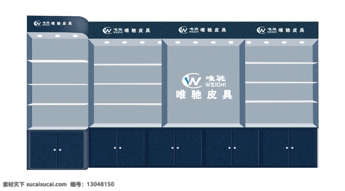 墙 柜 3d设计模型 柜子 皮具 室内模型 源文件 装潢 装修 墙柜素材下载 墙柜模板下载 墙柜 立柜 淘宝素材 其他淘宝素材