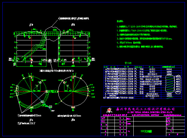 立方 化工 水箱 罐 cad 图纸 dwg文件 化机 管道 压 容 储罐图纸 水箱罐图纸 cad素材