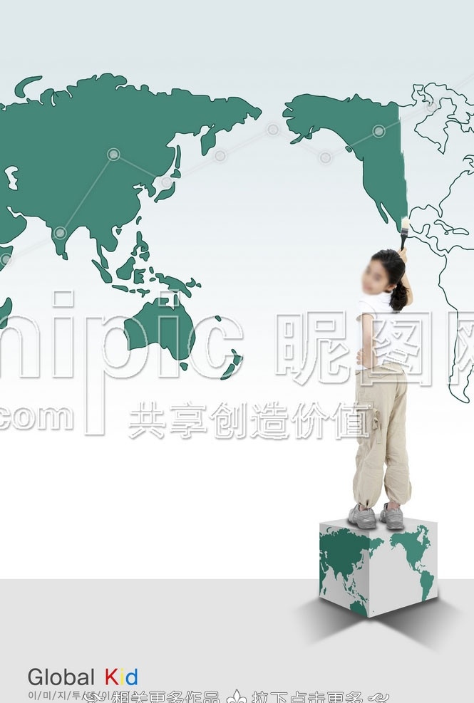 刷墙 粉墙 涂刷 涂墙 绿色 森林绿 环保 环保海报 保护坏境 拯救地球 世界 生命 商务合作 分层 源文件