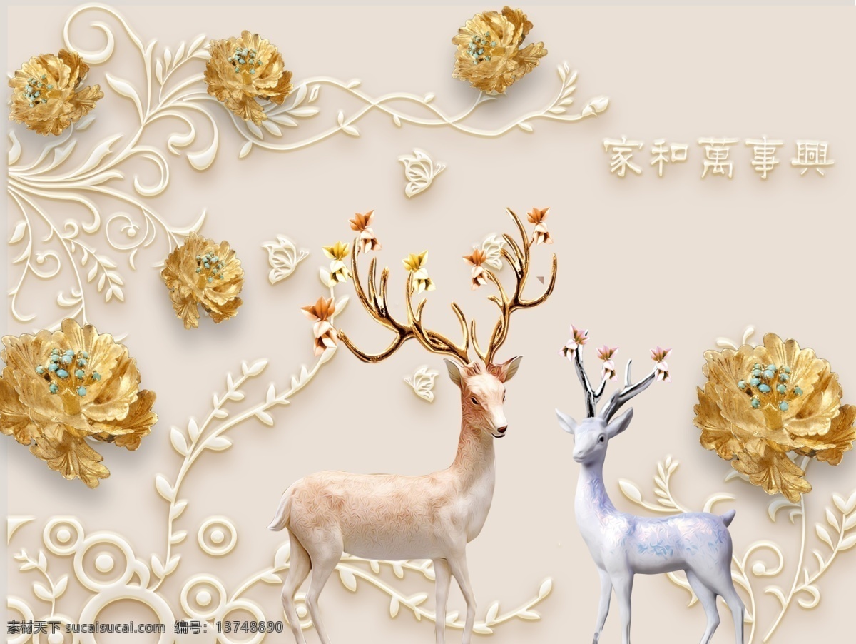 3d 浮雕 珠宝 花朵 麋鹿 立体 背景 墙 背景墙