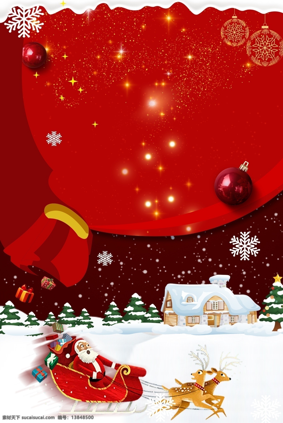 礼品 圣诞节 卡通 手绘 广告 背景 图 圣诞树 圣诞老人 麋鹿 双旦优惠 圣诞活动 雪地 广告背景图