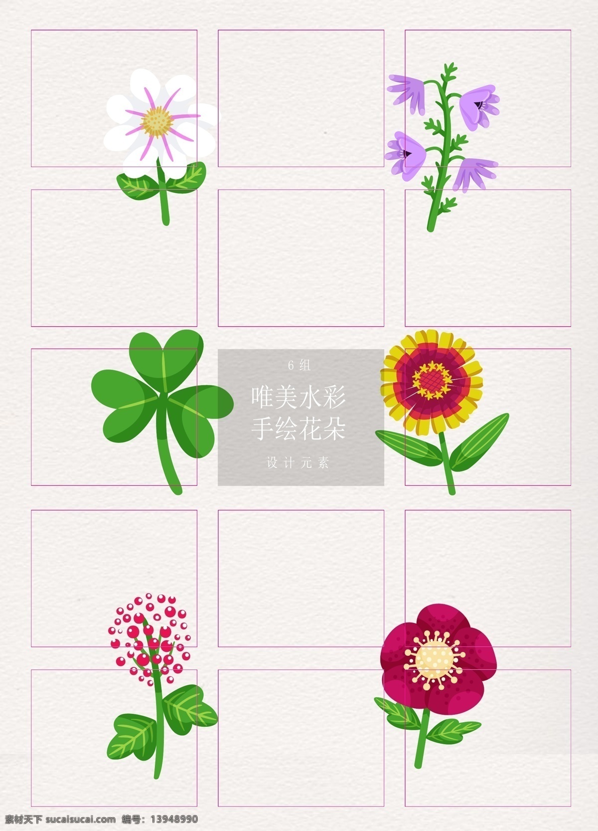手绘 花朵 矢量 向日葵 花卉 植物 矢量图 牵牛花 四叶草