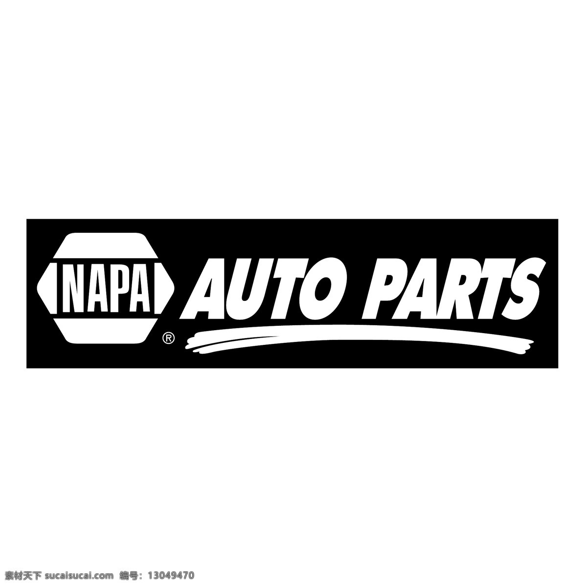 napa 纳帕 汽车 零部件 汽车配件 标志 纳帕标志 logo 矢量 矢量纳帕标志 纳帕eps eps向量 向量纳帕 标志标识纳帕 矢量纳帕