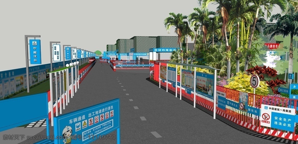 中国 建筑施工 平面 布置 3d 效果图 中国建筑 施工平面布置 3d效果图 中建 中建一局 中建二局 中建五局 中建八局 布局设计 cis设计 mp4