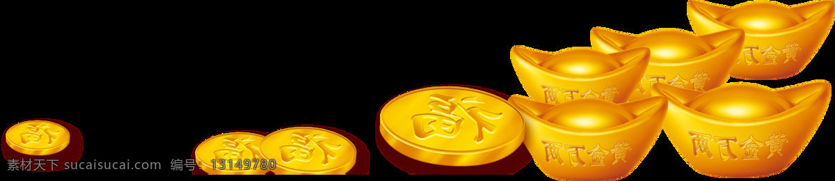 创意 电子商务 符号 货币符号 金币 金钱 金融 卡通 设计元素 元宝 图案