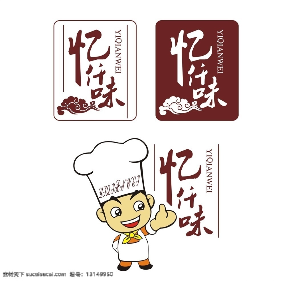 餐厅logo logo设计 餐厅标志 美食标志 美食logo
