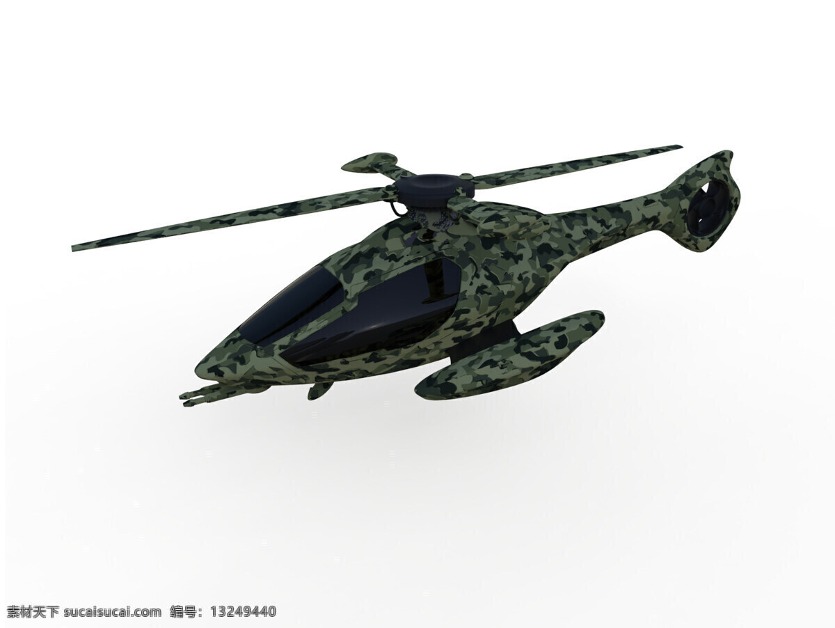 军用 直升机 概念 部队 3d模型素材 建筑模型