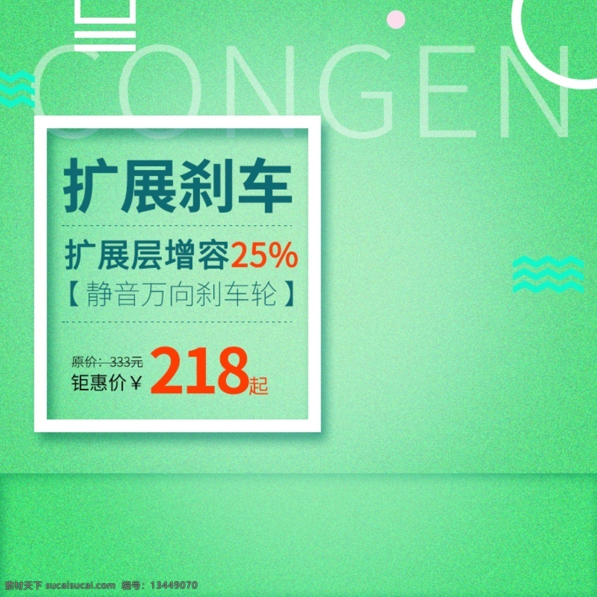 行李箱 简约 淘宝 电商 主 图 直通车 促销 箱包 主图
