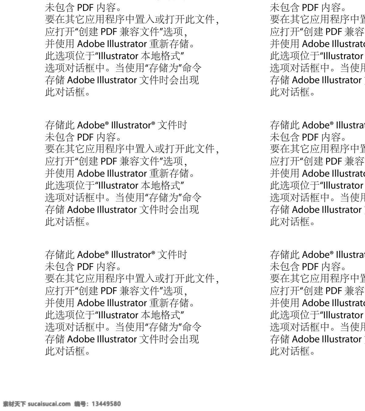 爆炸图素材图 爆炸云 爆炸火焰 爆炸效果 爆炸效果图 爆炸 动漫动画