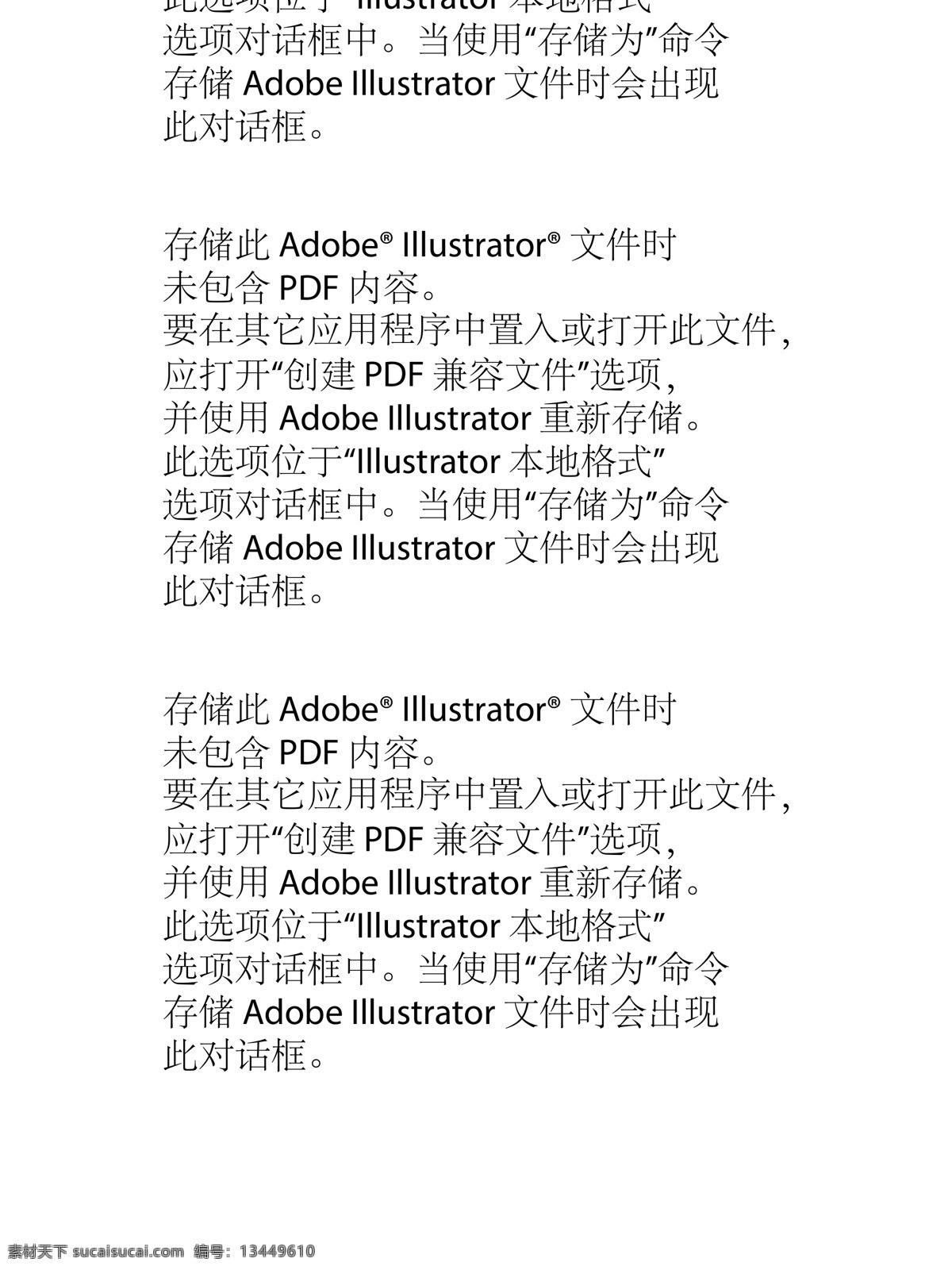 生肖狗 狗 狗年 狗年吉祥 狗狗矢量图 犬狗狗素材 狗狗 动漫动画