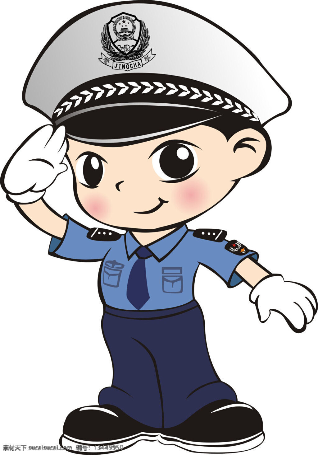 q版警察 卡通警察 背景 空 白色