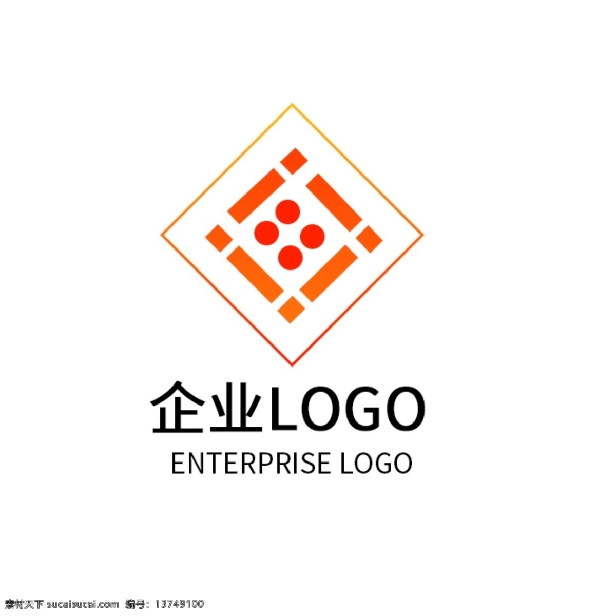 橙色 红色 渐变 矩形 logo 设计公司 企业 标志 橙色渐变 红色渐变 矩形logo 公司 企业标志 top排名
