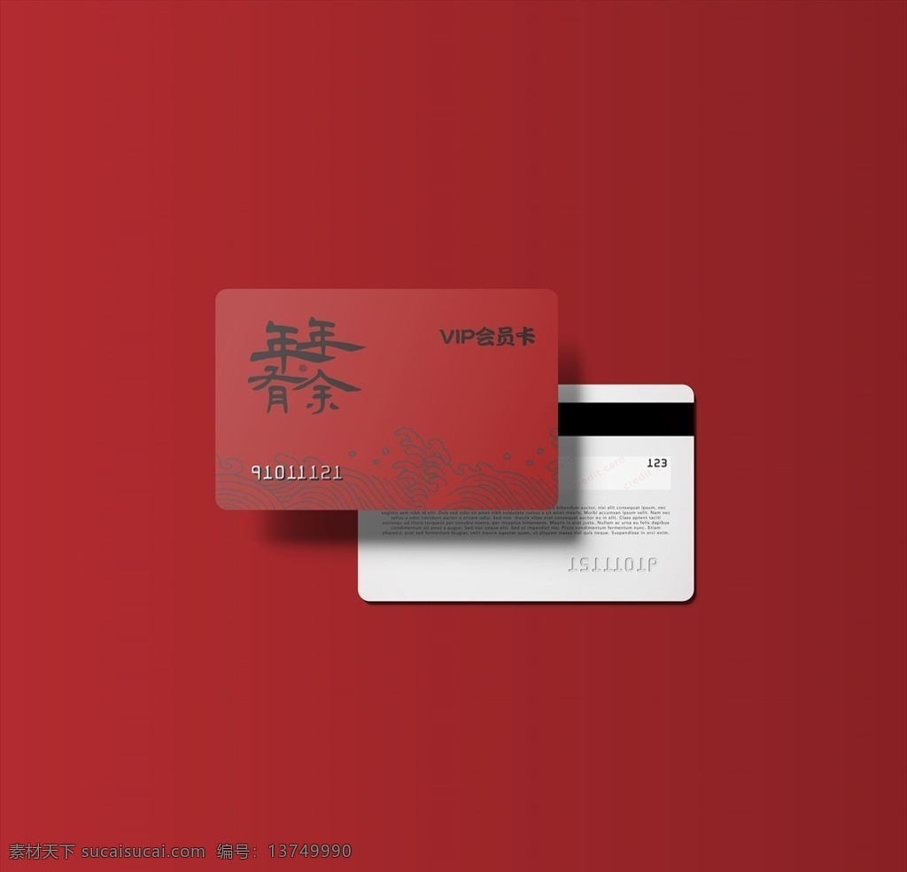 会员卡 样机 vip卡 信用卡样机 银行卡样机 储蓄卡样机 透支卡样机 vip卡样机 会员卡样机 银联卡样机 社保卡样机 芯片卡模型 信用卡贴图 信用卡模板 银行卡贴图 磁条卡展示 储值卡样机 健身卡 mockup 晓雪设计 智能对象 贴图 提案 卡片样机 国潮文创样机 包装设计