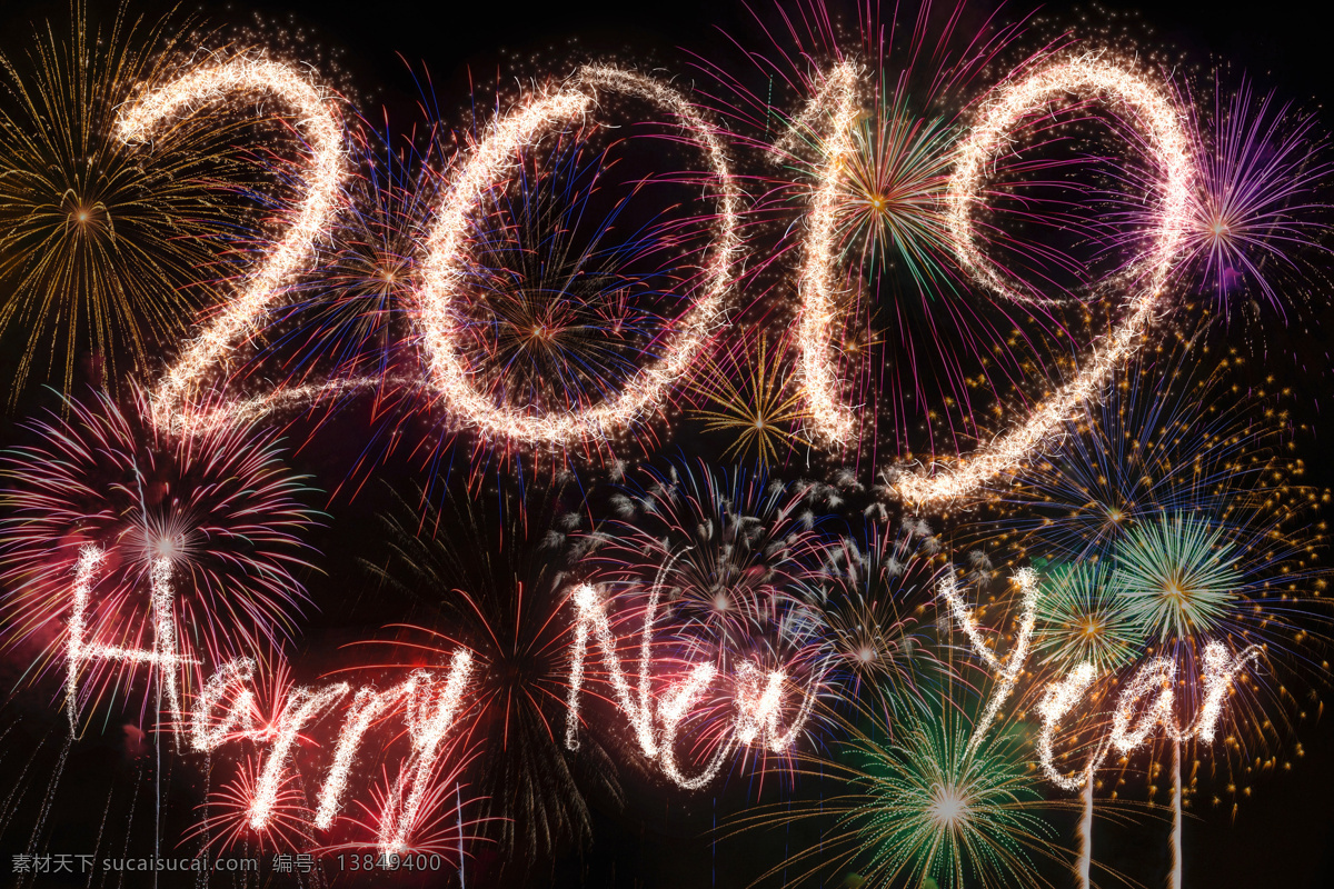 2019 艺术 字 艺术字 猪 猪年 新年 中国年 2019年 2019文字 海报 样式 喜庆 庆祝 新年快乐 立体 立体字 三维字 精美素材