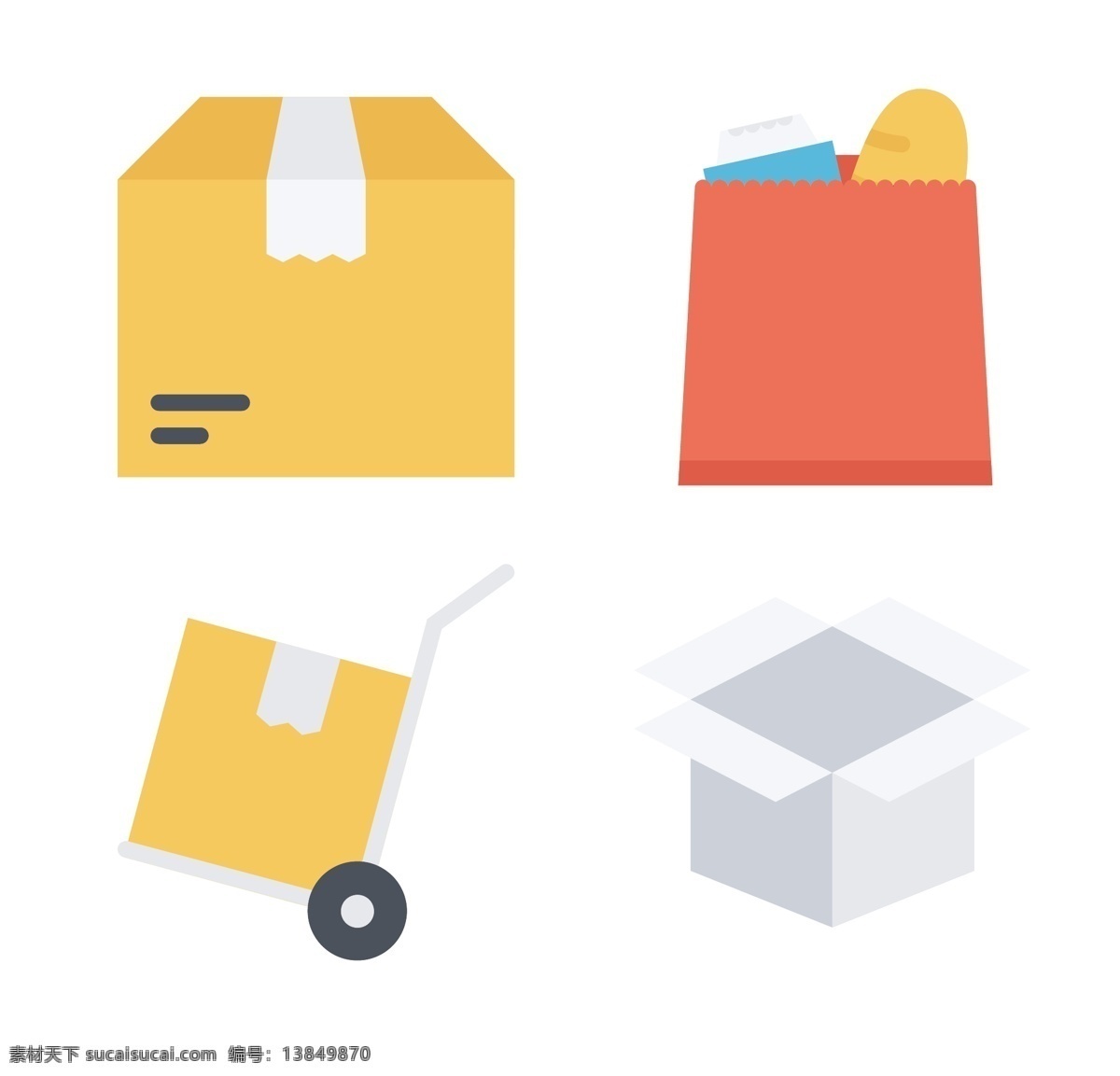 超市 商店 icon 图标 标志 礼品 购物车 图标设计 图标下载 网页图标 创意图标 表情图标 迷你图标 通用图标