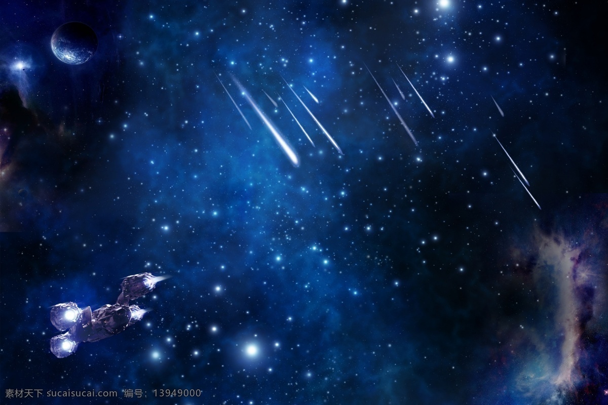 大气 时尚 渐变 梦幻 星空 放射 背景 蓝色背景 活动背景 大促背景 渐变梦幻 星空放射