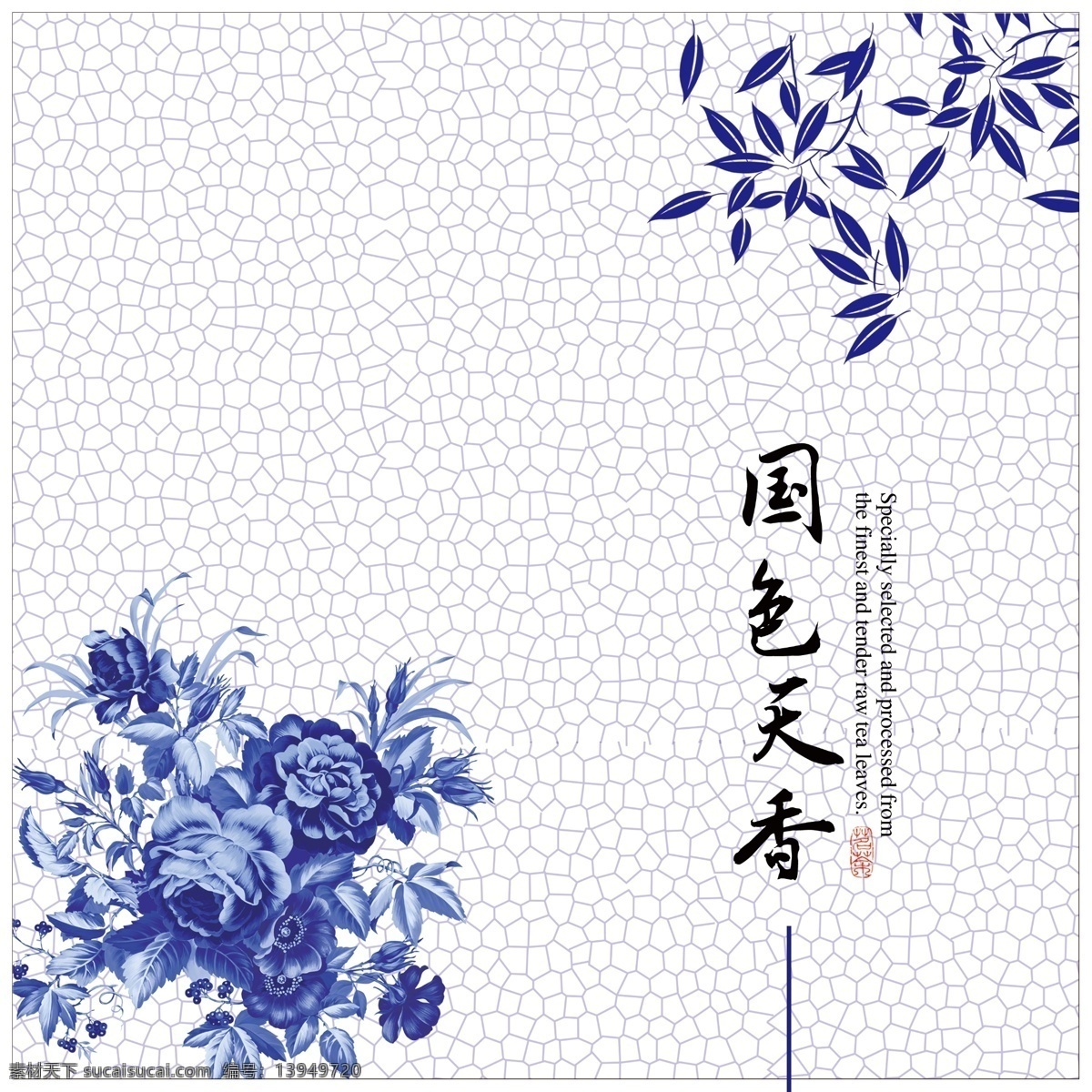 青花包装 青花礼盒 高档瓷瓶 青花 茶叶礼盒 高档包装 包装设计