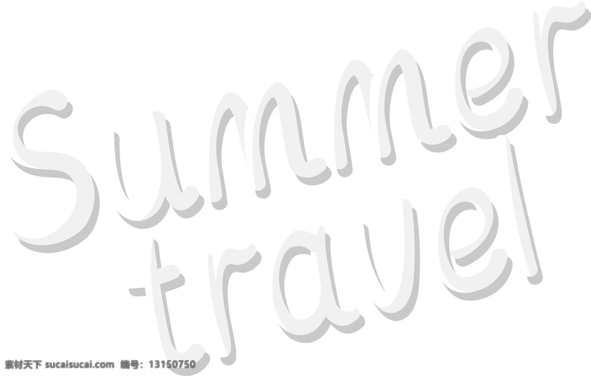 卡通 夏季 旅行 宣传 矢量 元素 字体 字母 英文 夏季旅行 ai元素 免抠元素 透明元素