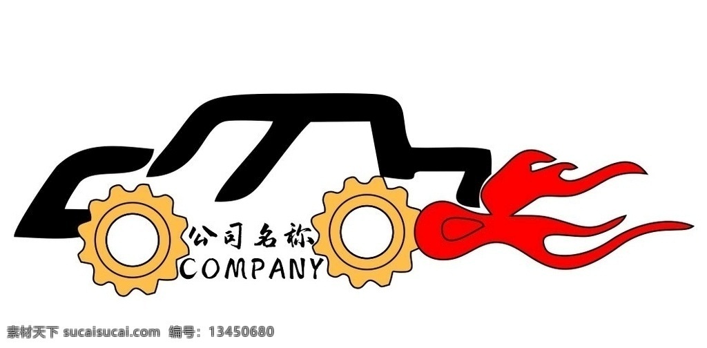 汽车 logo 简约图片 简约 线条 车企 标志图标 企业 标志 分层