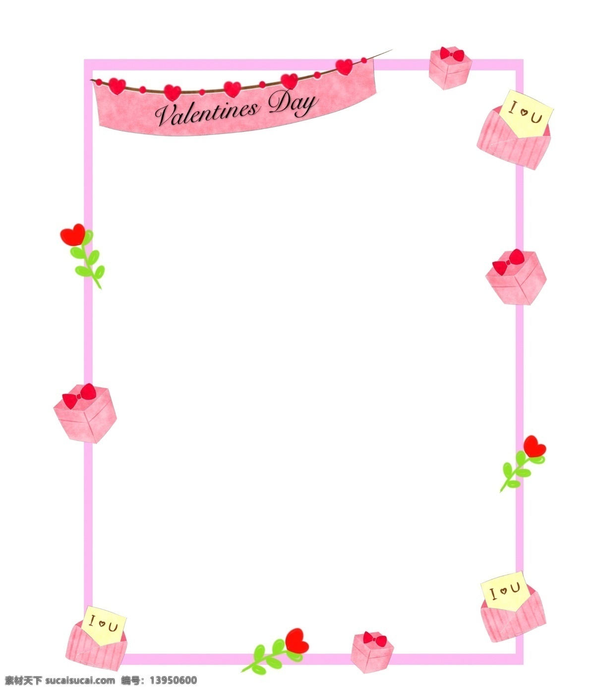 手绘 情人节 礼物 边框 粉色的礼盒 红色的玫瑰花 卡通边框 漂亮的边框 粉色的边框