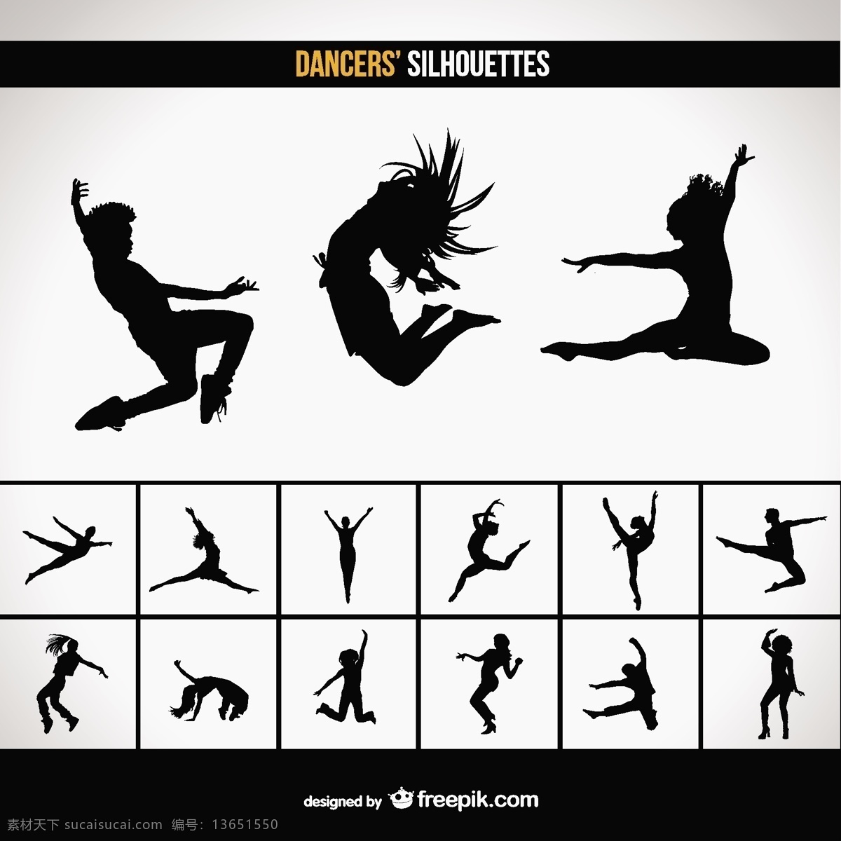 现代 舞者 剪影 摘要设计 人 舞蹈 艺术 平面 轮廓 平面设计元素 夫人 插图 设计元素 图形 跳舞 女人的轮廓 女 白色