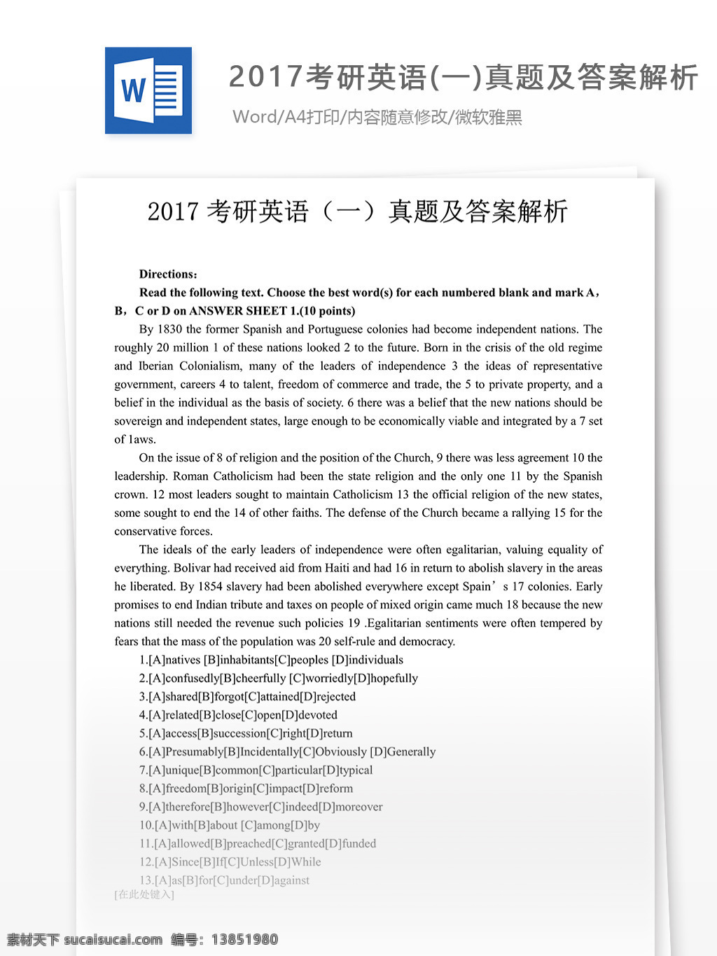 考研英语 真题 解析 考研 英语 英语考研 考研复试 英语资料 试题 英语试题 复习资料 考研必备 考研试题