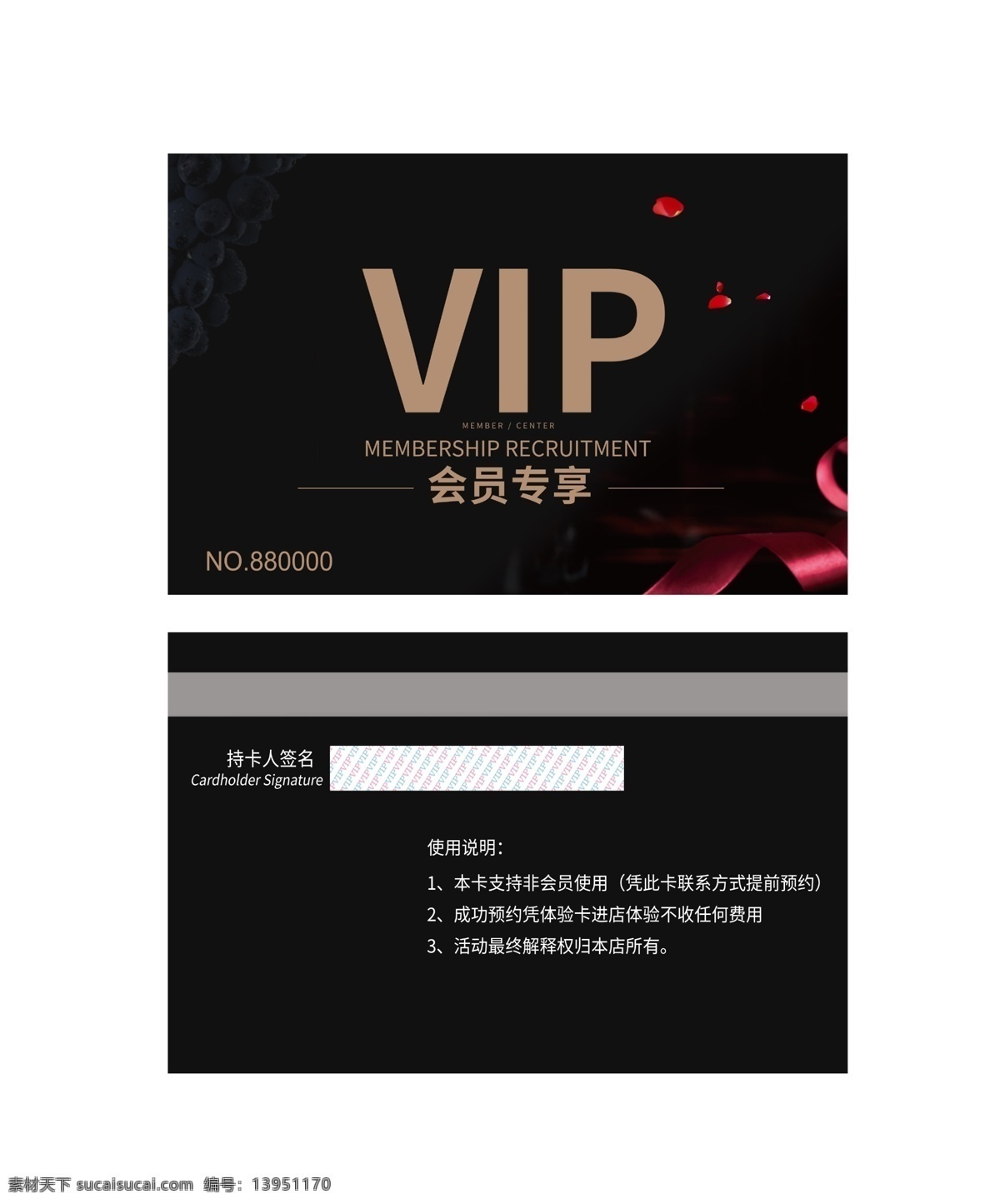 美容vip卡 美容贵宾卡 花店会员卡 彩妆会员卡 瑜伽会员卡 化妆品 vip 卡 减肥卡 足疗卡 水疗卡 养生会员卡 spa卡 橙色卡 贵宾卡 会员卡模板 橙贵宾卡 服装卡 酒店贵宾 卡模版 vip卡 会员卡大全 超市会员卡 网吧会员卡 积分卡 橙色会员卡