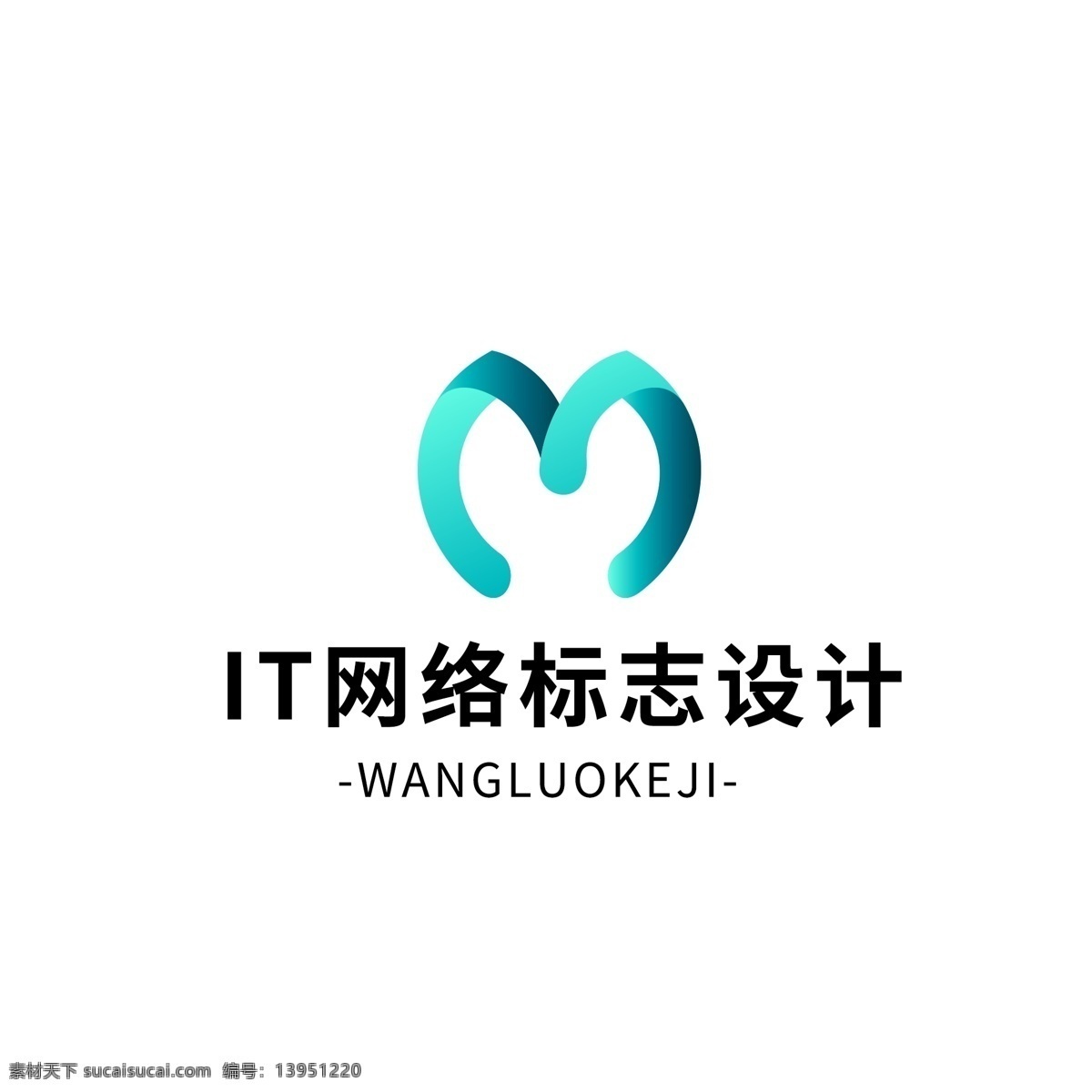 it 网络 标志设计 logo 蓝色 绿色 渐变 字母 创意 矢量