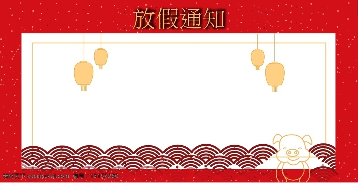 矢量 手绘 中国 风 边框 中国风花纹 方形边框 古典花纹边框 中式ppt 花边 画框 红色边框 水墨圆环 中式花纹 边线 圆框 花格 喜庆 商业 古典 边框背景 背景 新年