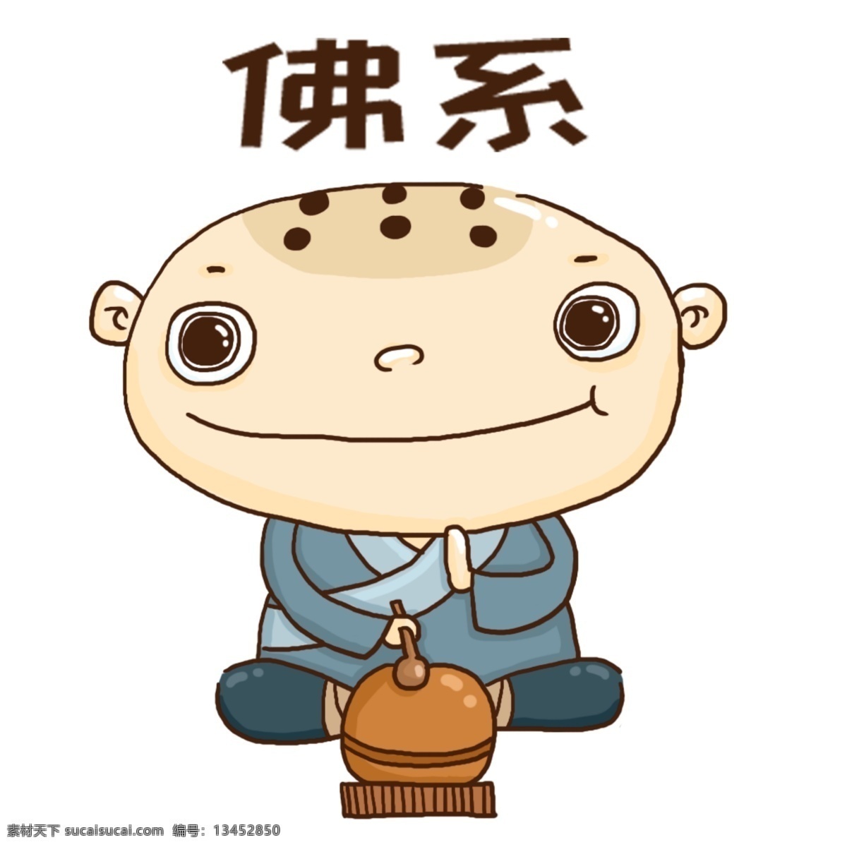 佛 系 少年 表情 包 配 图 卡通 可爱 萌 简约 加油 佛系 小和尚 出家 打坐 hi 打招呼 嗯嗯 好的 哈哈哈 嘿嘿 呜呜呜 谢谢 不 困 确认眼神 暗中观察 羡慕 赞赏 爱你 晚安 比心 在吗