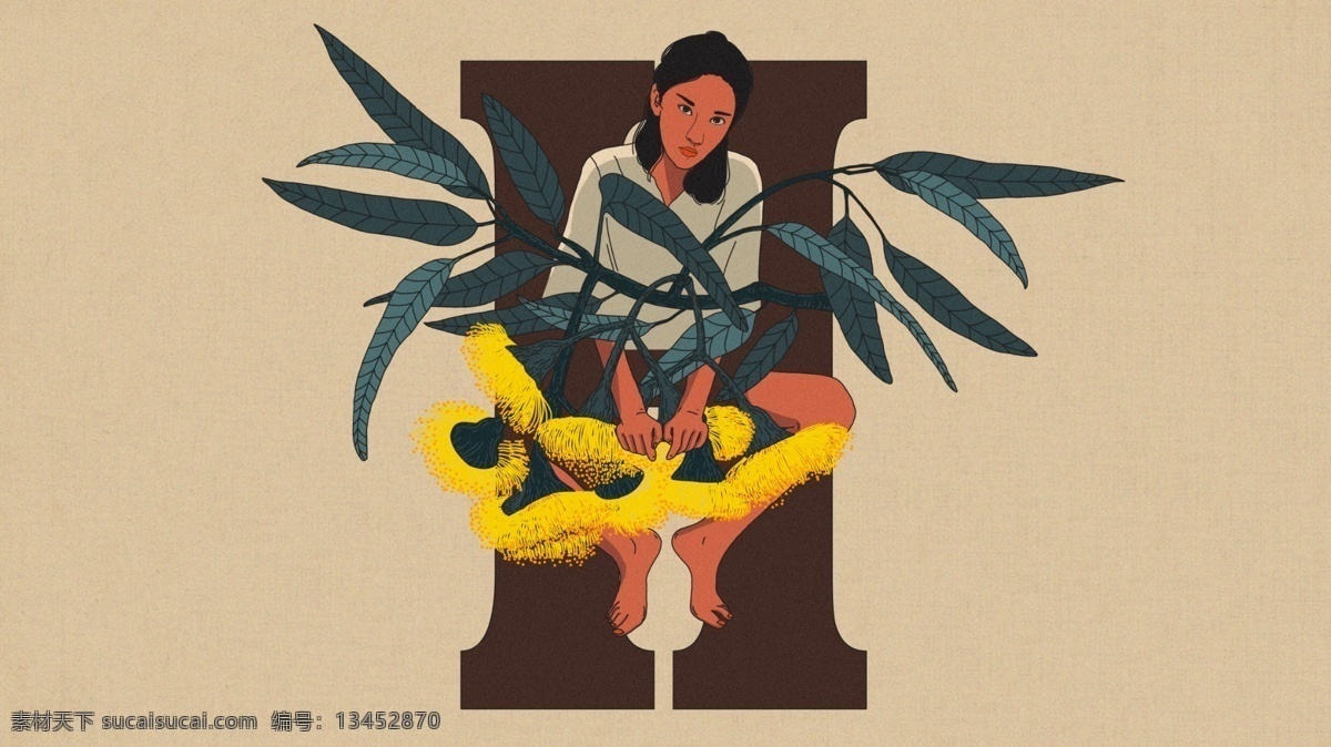原创 邂逅 字母 h 少女 植物 系 插画