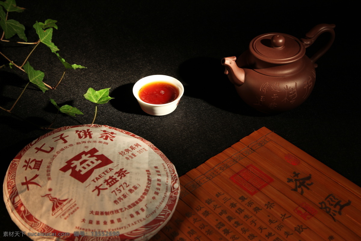 餐饮美食 大益茶 大益普洱茶 饮料酒水 七 子 饼 茶 茶为国饮 身心大益 psd源文件 餐饮素材