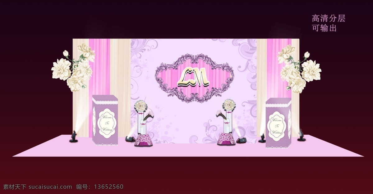 粉色清新婚礼 psd素材 布幔 场景 花纹logo 婚礼 婚礼主题 婚庆设计 浪漫 花纹 婚宴 效果图 梦幻婚礼 婚礼舞台 清新婚礼 粉色 黑色