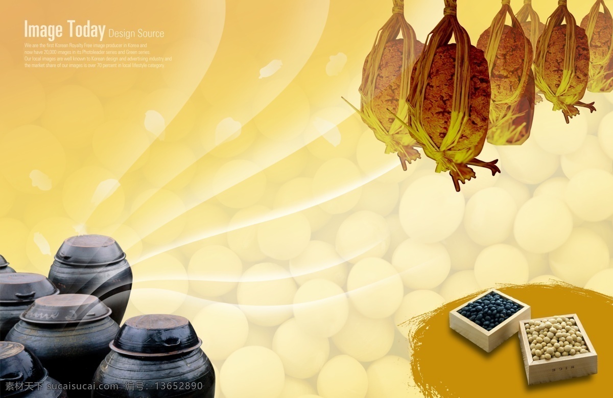 酒香食物海报 酒坛 豆类 豆子背景 晾着的蔬菜 风干蔬菜 韩国美食 广告设计模板 psd素材 黄色