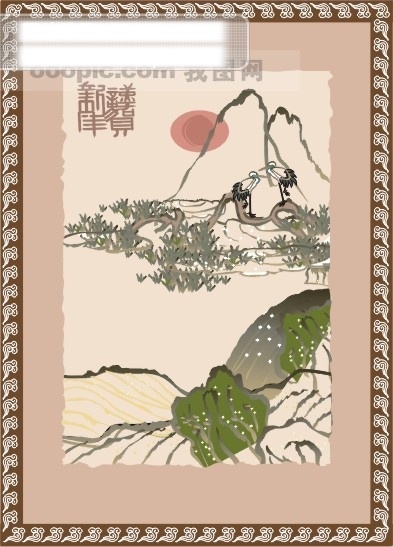 矢量 国画 恭贺新年 青山 云 节日素材 2015 新年 元旦 春节 元宵
